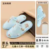 [Personalización del Fabricante] Pantuflas Desechables para Niños para Hoteles y Casas de Huéspedes, Engrosadas y Antideslizantes para Hospitalidad de Huéspedes y Viajes