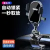 Soporte para teléfono móvil para coche, soporte de marco de navegación por gravedad para salpicadero de coche, soporte multifunción para salida de aire