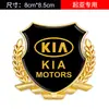 Pegatinas de coche de metal con logo lateral de espiga de trigo grande para coche VIP Pegatinas 3D tridimensionales personalizadas para emprendimiento pegatinas anti-rayones logo de coche