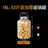 Frasco de Vidrio Almacenamiento de Cocina Frasco Sellado Engrosado Gran Capacidad Frasco Sellado Transparente para el Hogar Frasco de Cáscara de Mandarina Almacenamiento