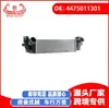 Vendas Diretas da Fábrica para Acessórios de Carro Mercedes Benz W447 Intercooler Superalimentado 4475011301