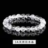 Pulsera de Cristal Blanco Natural 8A, Cuentas de Cristal Transparente y Puras, Pulsera de un Solo Círculo, Regalo de Joyería para Niñas, Una Pieza Envío Directo