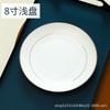 Cuenco de porcelana con hueso de cerámica de comercio exterior de Jingdezhen, vajilla creativa, venta al por mayor, juego de cuencos y platos para el hogar de hoteles, fabricación de regalos, logotipo