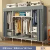 Guarda-roupa simples para uso doméstico no quarto, feito de tubos de aço espessados, guarda-roupa de tecido montável, resistente e durável para apartamentos de aluguel