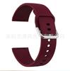Para Fitbit versa3/sense monocromático silicone imitação de pulseira Samsung Buckle Sports Watch