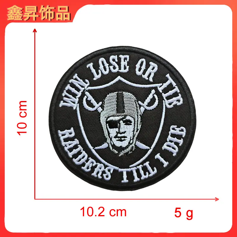 黑白色圆形突击者.fw.png