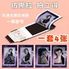 Cartões Descoláveis Personalizados de Anime, Peças Descoláveis Exquisitas, Mercadoria de Celebridade, Peças Descoláveis de Imitação Polaroid, Cartões Postais de Foto Instantânea