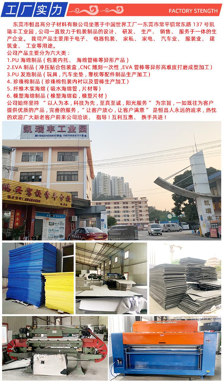 工厂实力.jpg