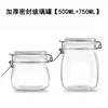 Frasco sellado de vidrio, frascos de cocina para pepinillos de grado alimenticio, kimchi, almacenamiento de granos, tarro de miel, frasco de almacenamiento para el hogar, botella pequeña vacía