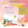 Materiais de Leitura sobre Educação Jurídica para Escolas Primárias e Secundárias (Volume 2 para Alunos do Quinto Ano do Ensino Fundamental) - Materiais de Leitura para Estudantes para Educação e Cultura - Publicações Jurídicas