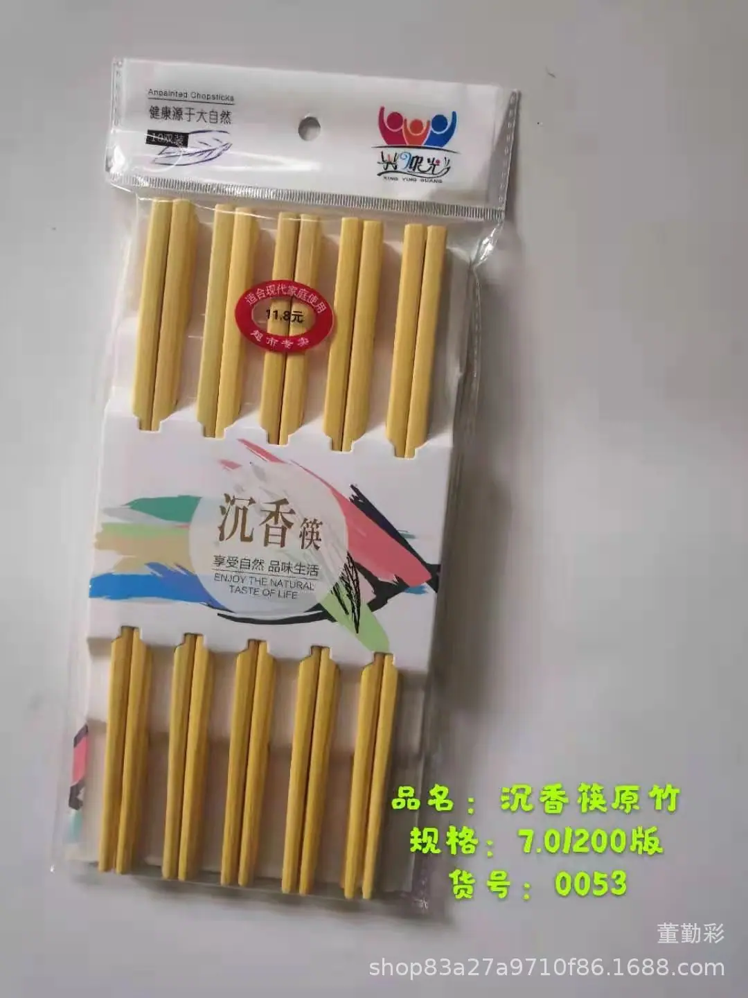微信图片_2021082321150059