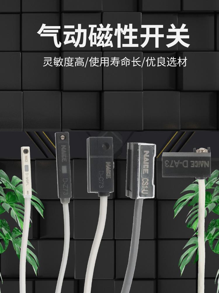 磁性开关详情页模版_01.jpg