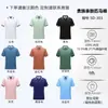Playeras tipo polo con solapa, Ropa de trabajo de manga corta, Bordado de logo personalizado, Publicidad para grupos, Venta al por mayor de playeras para cultura corporativa