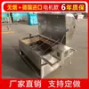 Estante para Asar Cordero Comercial Totalmente Automático Estufa para Asar Cordero Doméstica Eléctrica Sin Humo Pierna de Cordero Asada al Carbón Estufa Móvil para Asar Cordero