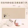 Tapete de Feltro Pintado para Pintura Chinesa e Caligrafia, Pano de Feltro para Estudantes, Tapete de Mesa para Caligrafia com Pincel, Prática de Caligrafia, Pintura a Tinta, Quatro Tesouros do Estudo
