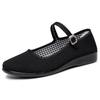 Versión Mejorada de los Zapatos Tradicionales de Tela de Pekín para Mujer, Zapatos de Trabajo Planos Negros, Boca Baja, Cierre de Hebilla, Superficie de Tela Pura