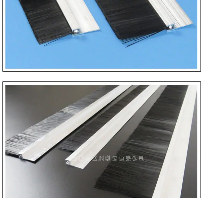 V0级阻燃条刷