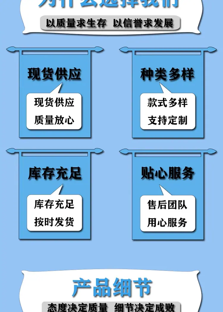 密封实心防水堵头