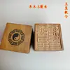 Madeira de jujuba selo lei selo token Selo do Imperador de Jade Decreto Real do Imperador de Jade jujube madeira 5cm