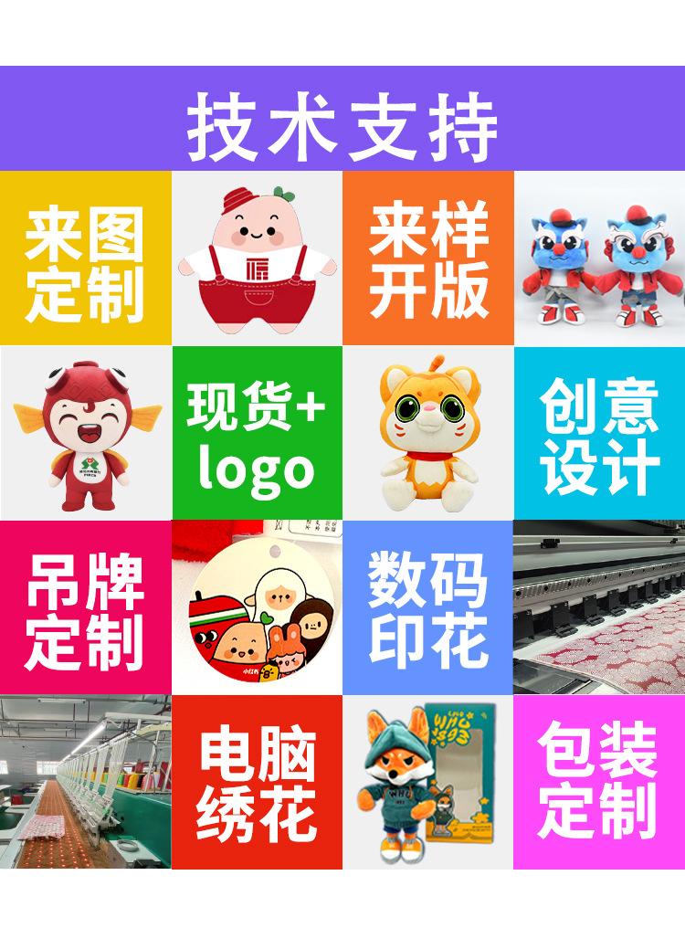 详情页（扬州智多娃）_07