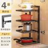 Novo Rack de Armazenamento de Cozinha Rack de Armazenamento Multicamadas Multifuncional Ajustável Suporte para Panelas de Chão Gabinete de Pia Inferior Suporte para Panelas Interno