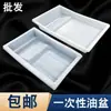 Tampografía cubierta de cárter de aceite de plástico máquina de tampografía Zhongke Hongyi cárter de aceite de plástico desechable cuenca de aceite tanque de aceite caja de tinta