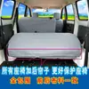 Cojín de Asiento de Lino para Vehículo Eléctrico Wuling Yangguang Hongguang Ev Glory Light S/V5 Funda de Asiento Especial para Siete Plazas Cojín de Asiento de Cuero de Tela