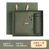 Caja de Regalo para Cuaderno de Negocios de Alta Gama A5 Venta al por Mayor Taza Termo Exquisita Set de Papelería Regalo Souvenir Venta Directa de Fábrica