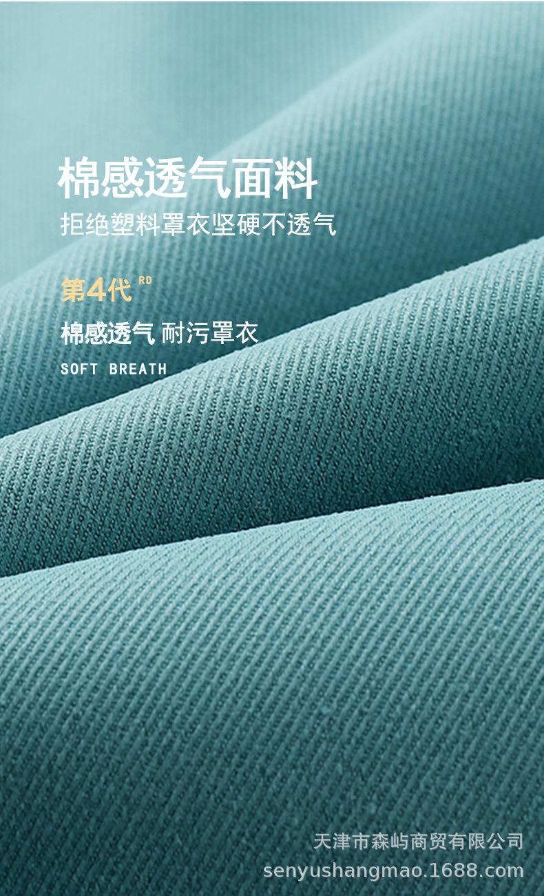 罩衣详情页_03.jpg