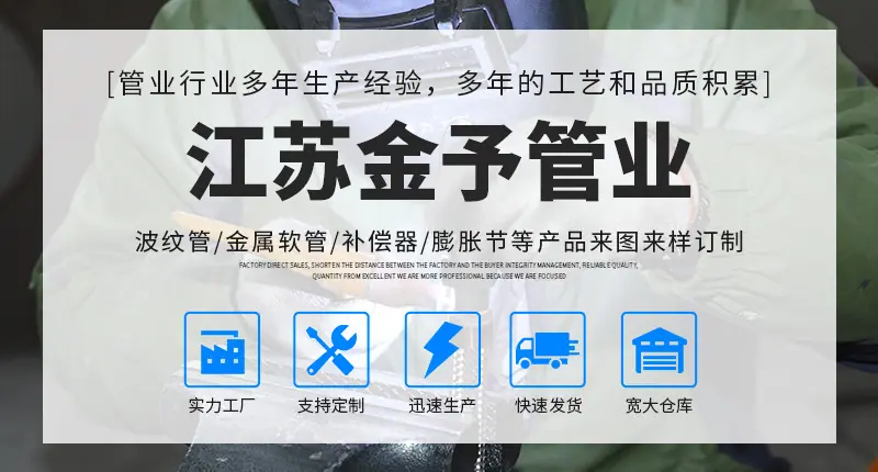 金予管业详情新_01