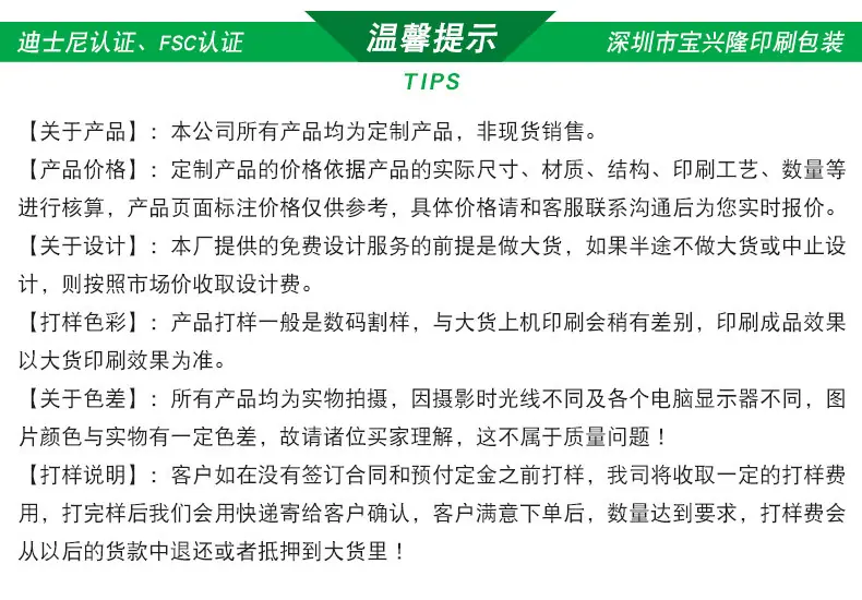 323详情1版-16.jpg