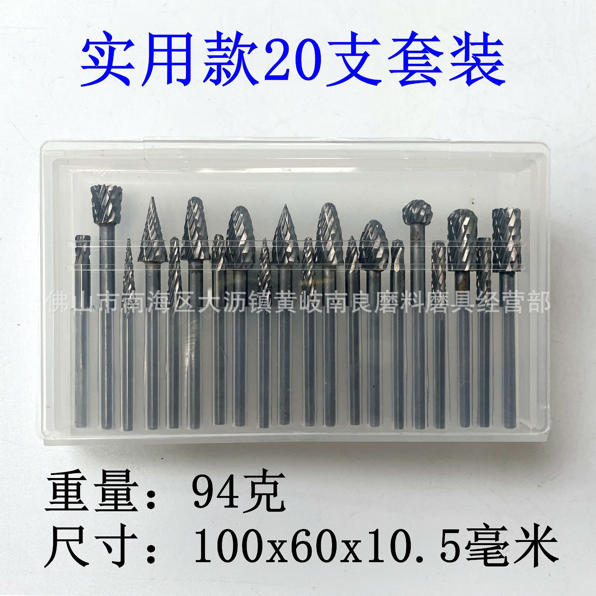 微信图片_20240408100447_副本_副本.jpg