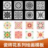 Plantillas de pintura calada florales y de plantas de Amazon, plantillas de arte mural, moldes de chapa de madera, decoraciones de plantas, productos personalizados de venta caliente transfronteriza