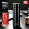 Copo de chá térmico Fuguang em aço inoxidável 316L para homens e mulheres, adequado para uso em negócios e escritório, portátil, selado com separador de chá e pode ser gravado com o logotipo da empresa.