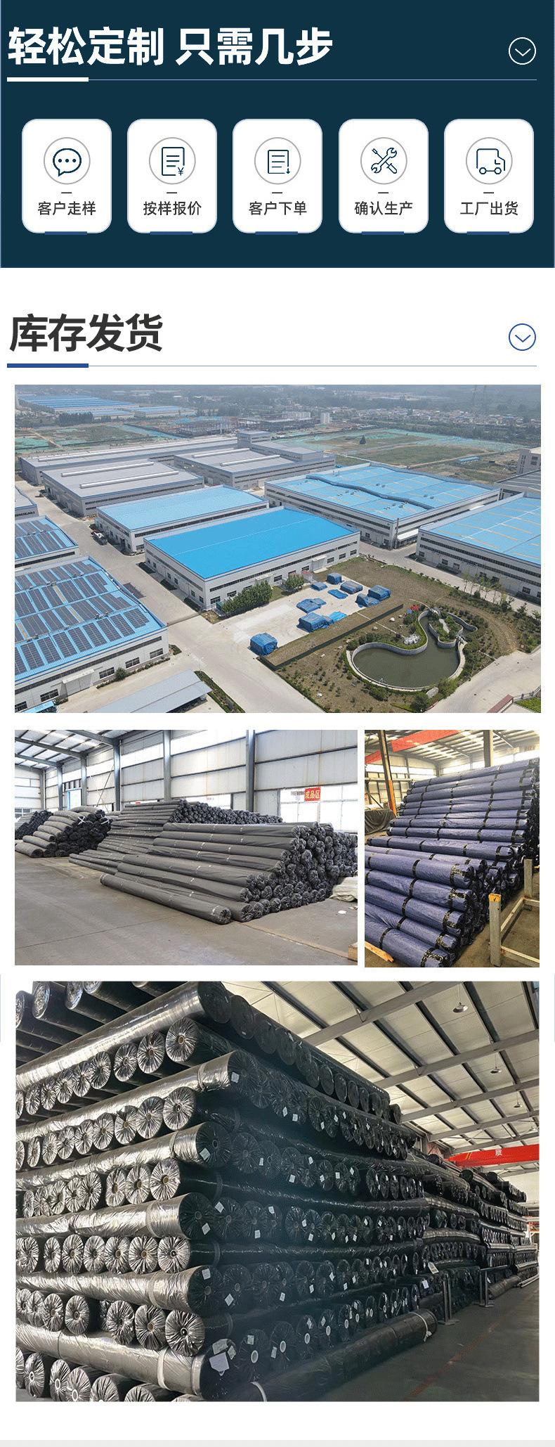 27长丝土工布_08