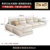 2024 Nuevo Sofá Sala de Estar Simple Apartamento Pequeño Moderno Lujo Ligero Chaise Longue Hogar Estilo Crema Tela Tecnológica Sofá