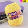 Sanli lã de bebê produtos genuínos bebê bebê algodão leite proteína de seda lã tricotado à mão espessura média querido bebê