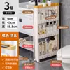 Armario de Almacenamiento con Espacio de 10 cm, Gabinete Estrecho para Espacios Pequeños, Almacenamiento Lateral, Almacenamiento Lateral de Refrigerador, Estante de Almacenamiento para Baño y Cocina