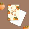 Ping An Happy Fruit Tarjeta de Texto Homófona Diseño de Patrón Creativo Regalo Festivo Bendición de Mensaje Manuscrito en Blanco
