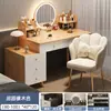 Penteadeira com Núcleo de Madeira Maciça, Quarto Moderno, Modelo Simples 2025 Novo, Cômoda Integrada, Luxo Leve, Sensação de Alto Padrão, Quarto Principal