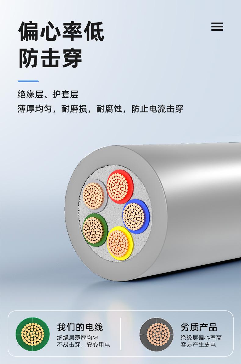 详情页_05.jpg