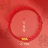 Pulsera de Bolas de Oro Puro 999 Shuibei Gold Pulsera Trenzada con Cuerda Roja del Año del Zodiaco 3D de Oro Duro para Novia