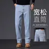 Jeans Azul Oscuro de Gama Alta para Hombre Otoño/Invierno Rectos Sueltos Tallas Grandes Pantalones para Hombre Estilo Nuevo para Hombres de Mediana Edad Pantalones de Papá