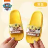 Pantuflas de Verano para Niños de Paw Patrol, Pantuflas Antideslizantes de Interior para Niños, Chanclas de Baño Antideslizantes para Niñas