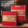 Caja de Empaque de Té Pu'er Caja de Almacenamiento Universal para Té Blanco 357g Caja de Té Caja de Regalo de Té Pu'er Caja Vacía para Pastel de Té Shihuai