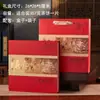Caja de Empaque para Té Pu'Er, Caja Universal de Almacenamiento para Té Blanco, Caja de Té de 357g, Caja de Regalo para Té Pu'Er, Caja Vacía, Pastel de Té, Shihua