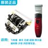 Máquinas de tosa elétricas Kangfu T39/T42/T90/T69/T80/T92/T96 cabeça de corte cerâmica de fábrica original