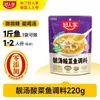 Sazonador para Pescado con Col Agria Haorenjia Liangtang 300g Sazonador Dorado para Pescado con Col Agria Sazonador para Pescado con Col Agria No Picante para Uso Doméstico y Comercial