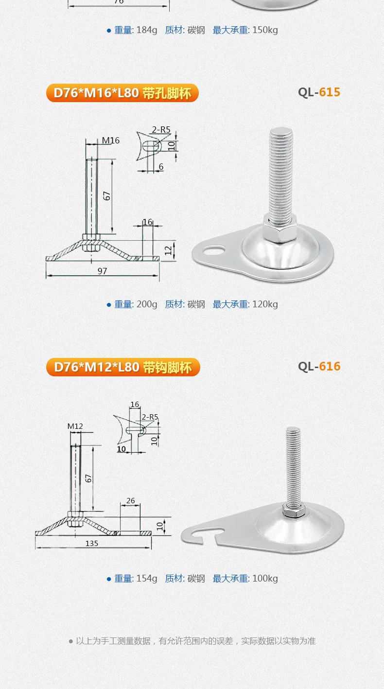 脚杯详情页_12.jpg