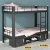 Cama alta e baixa beliche dormitório escolar apartamento cama canteiro de obras funcionário cama alta e baixa cama de camada dupla cama de perfil de aço